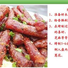 供應(yīng)火鍋燒烤腸150gX30包/箱——重慶德莊農(nóng)產(chǎn)品開(kāi)發(fā)專業(yè)批發(fā)直銷(xiāo)