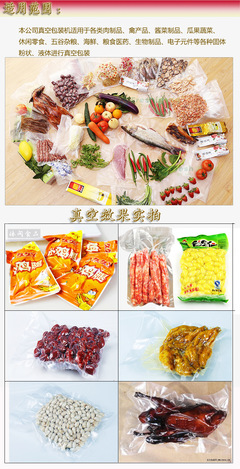 諸城舜康DZ600/2S全自動搖擺式真空包裝機 高效可靠的瑪卡封口解決方案