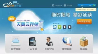 中國電信專家解讀互聯網數據中心、云發展趨勢與互聯網安全服務