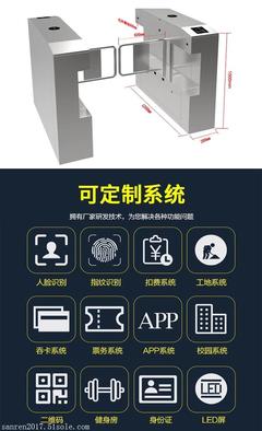 贛州優質翼閘 工地實名制翼閘首選，打造高效安全出入口管理系統